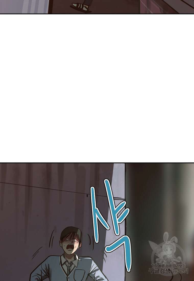 객 24화 31