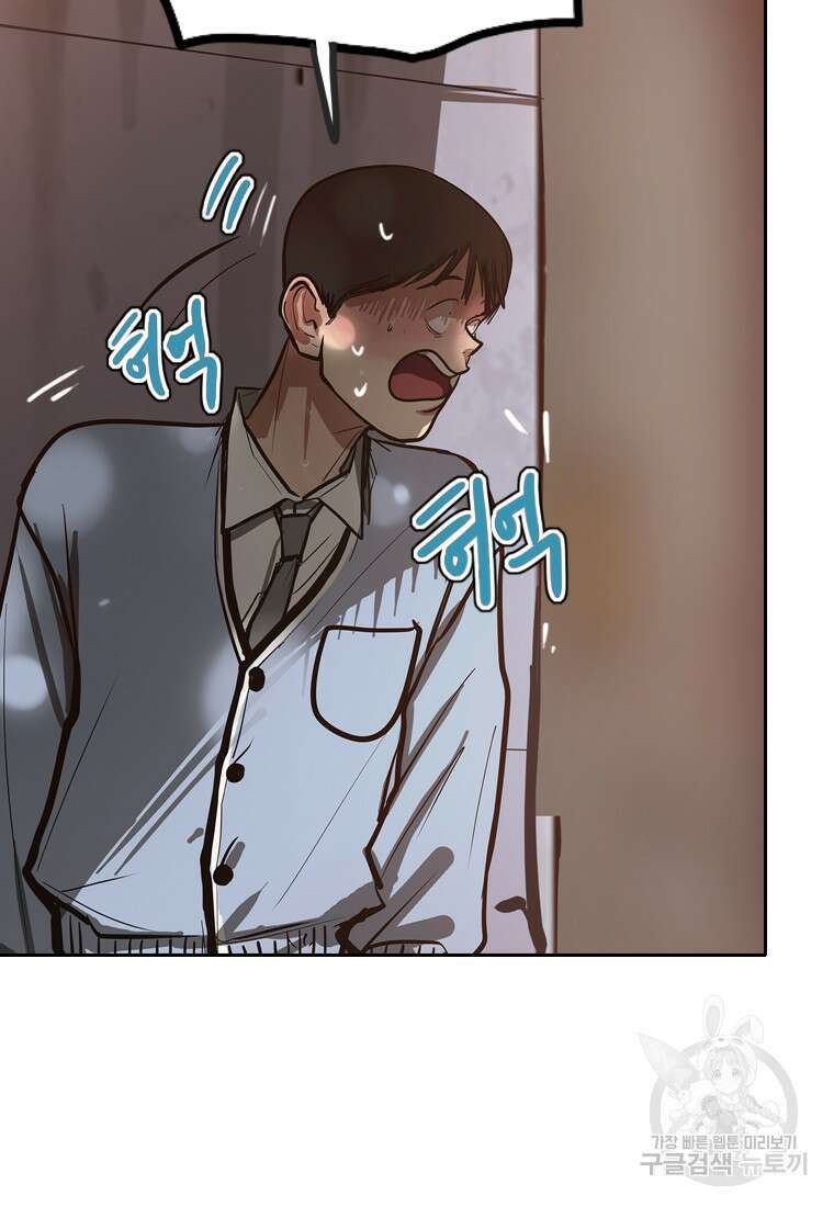 객 24화 33