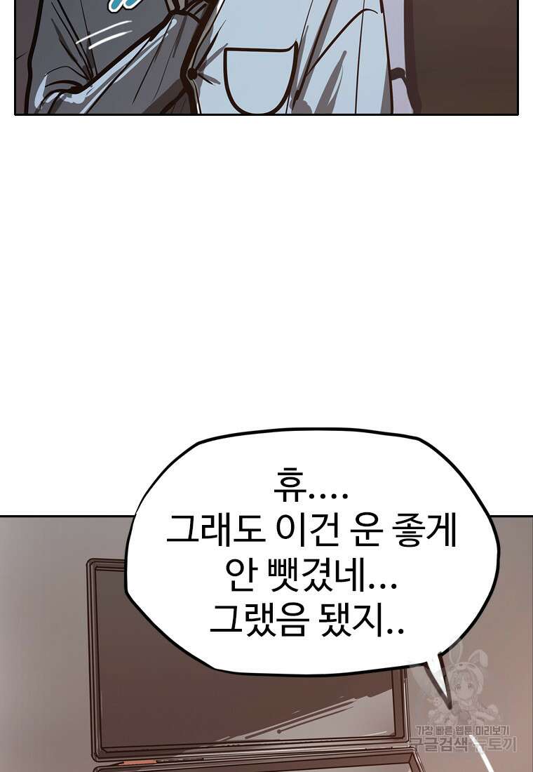 객 24화 35