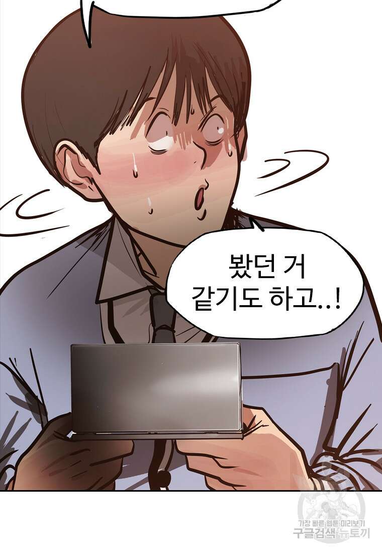 객 24화 37
