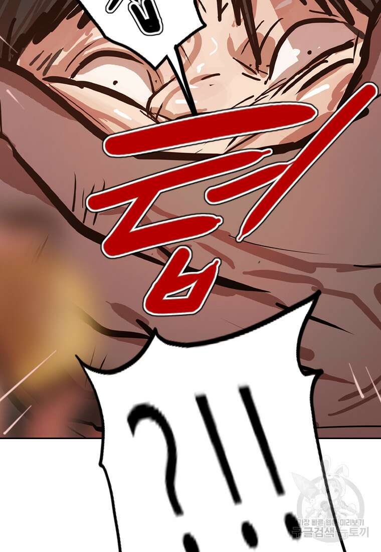 객 24화 42