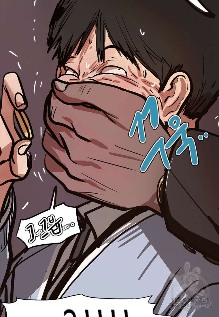 객 24화 44