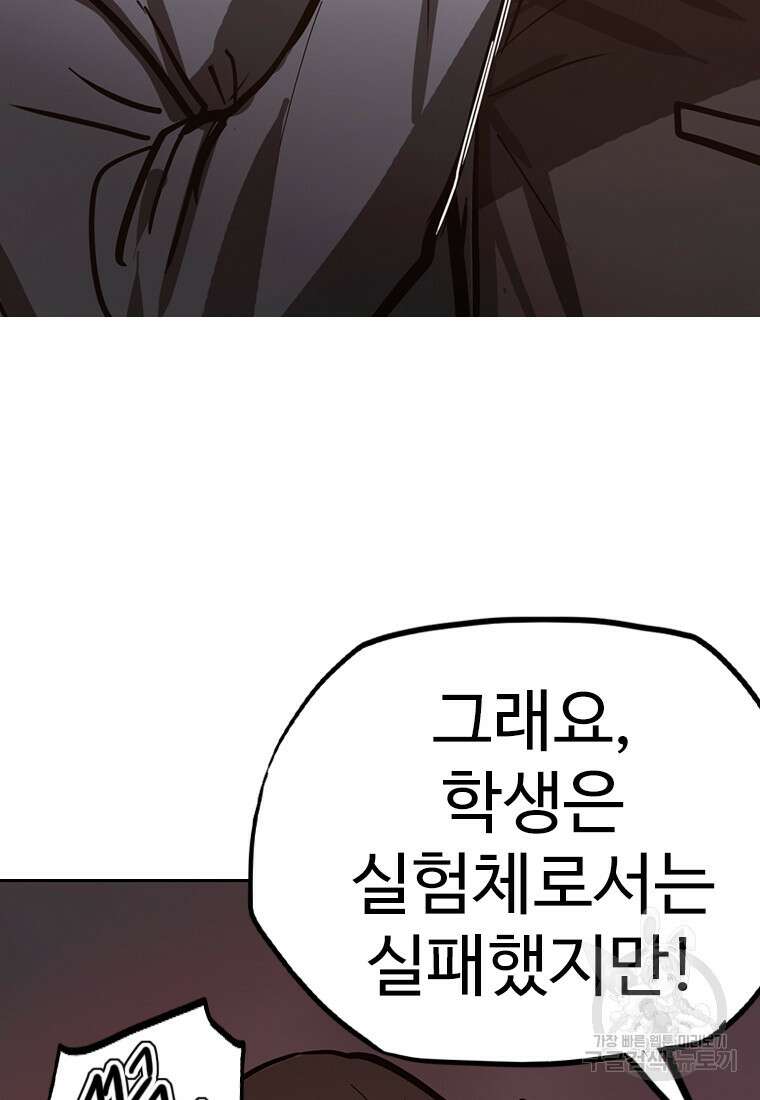 객 24화 47