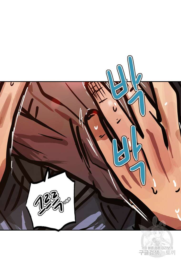 객 24화 49