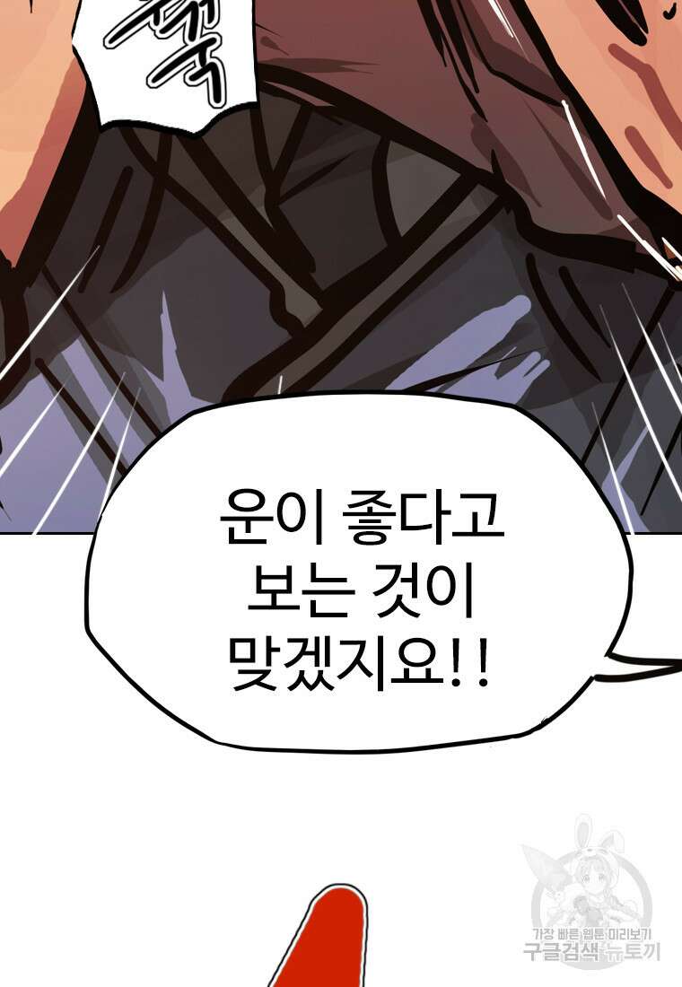 객 24화 52