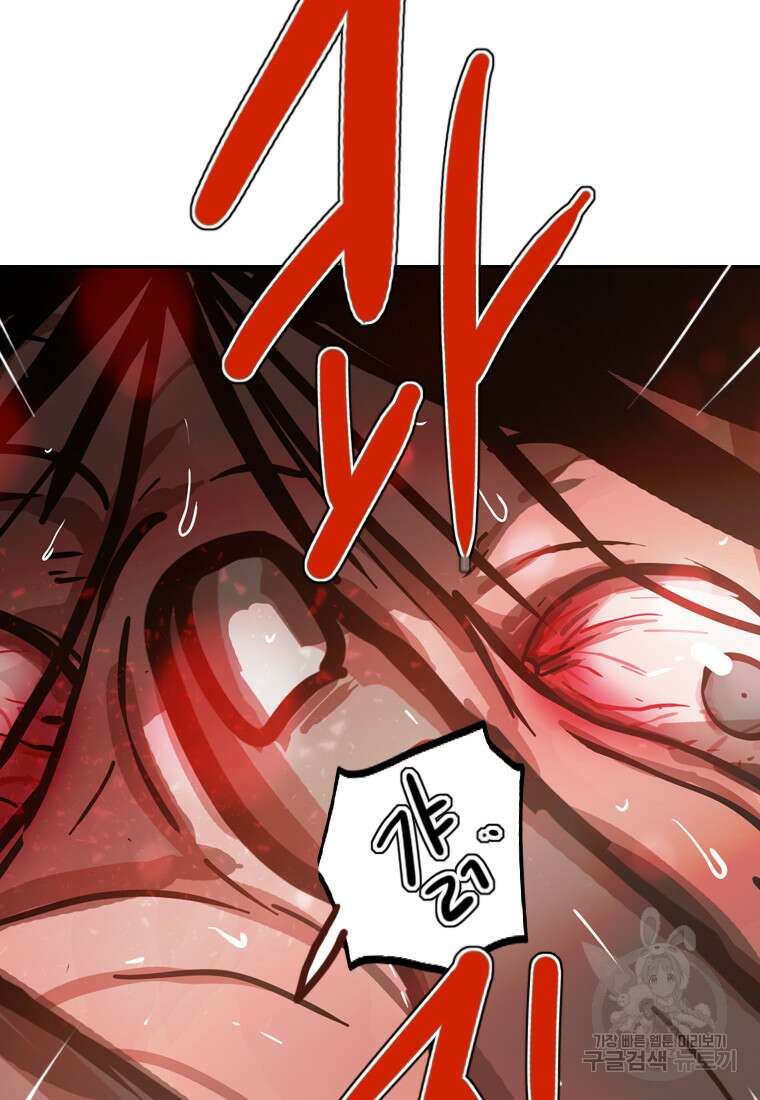 객 24화 53