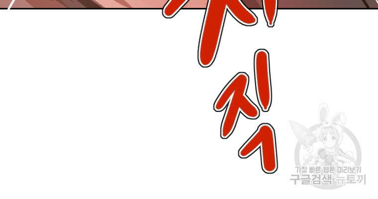 객 24화 54