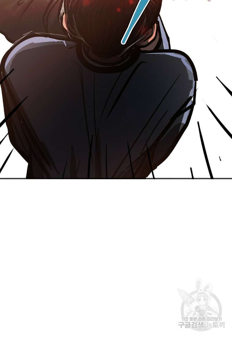 객 24화 56