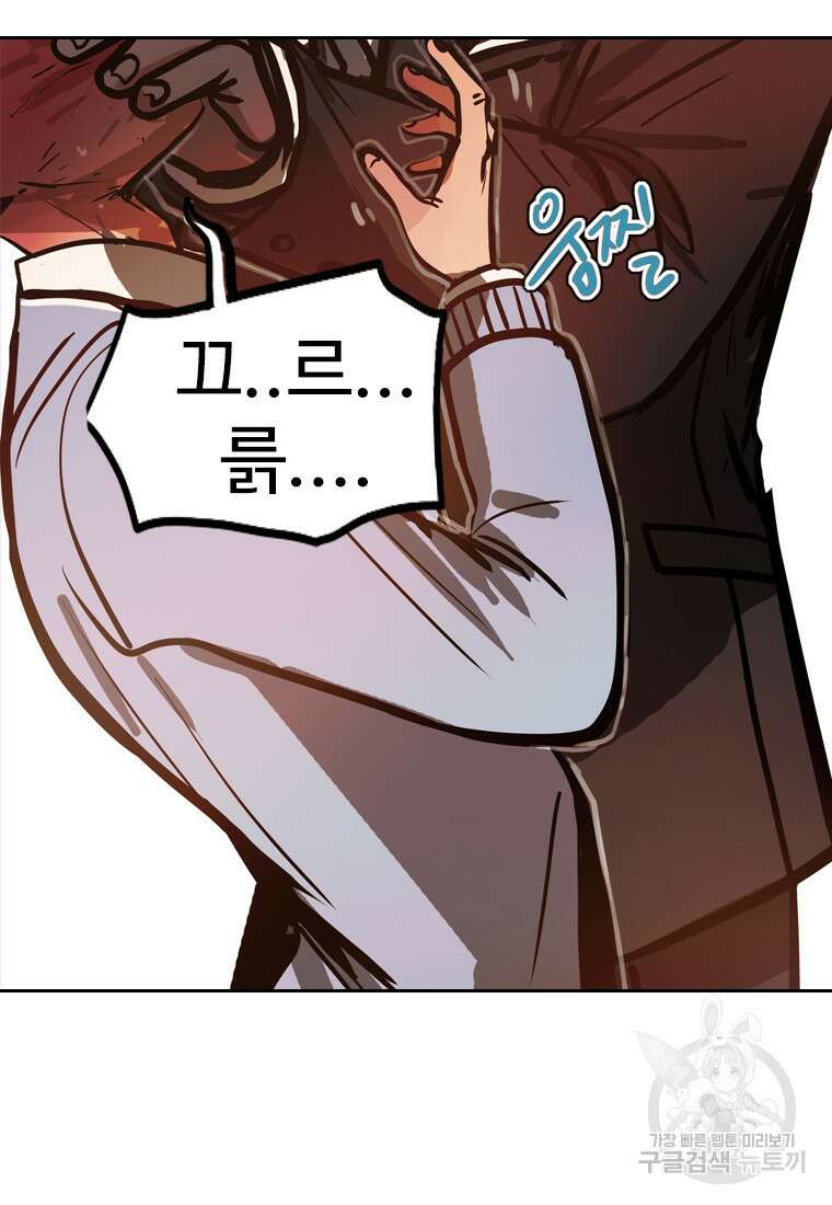 객 24화 57
