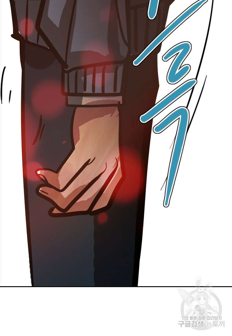 객 24화 59