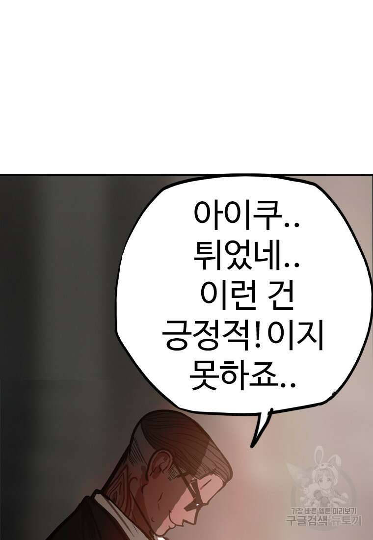 객 24화 60