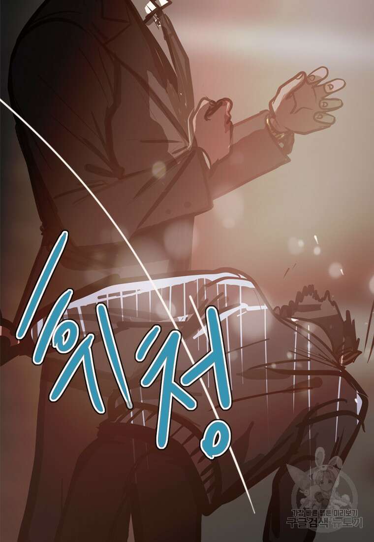 객 24화 61