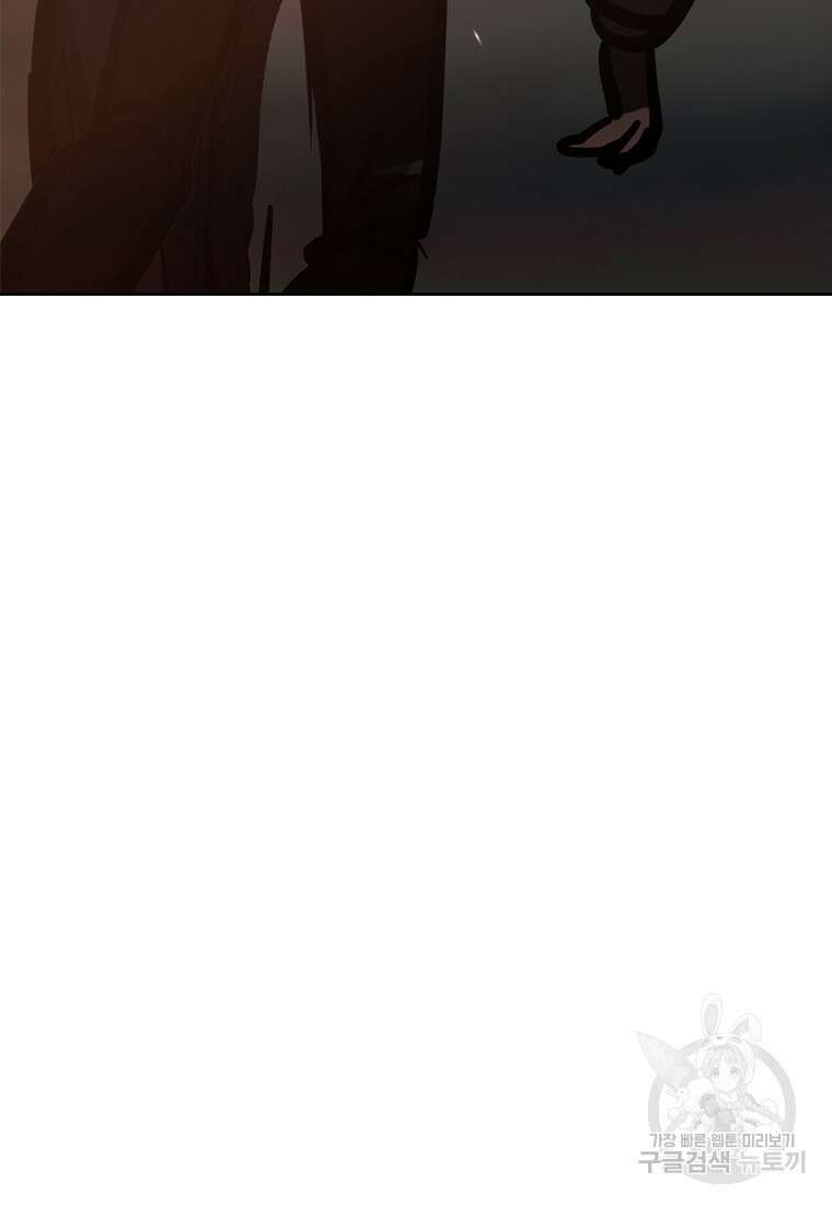 객 24화 62