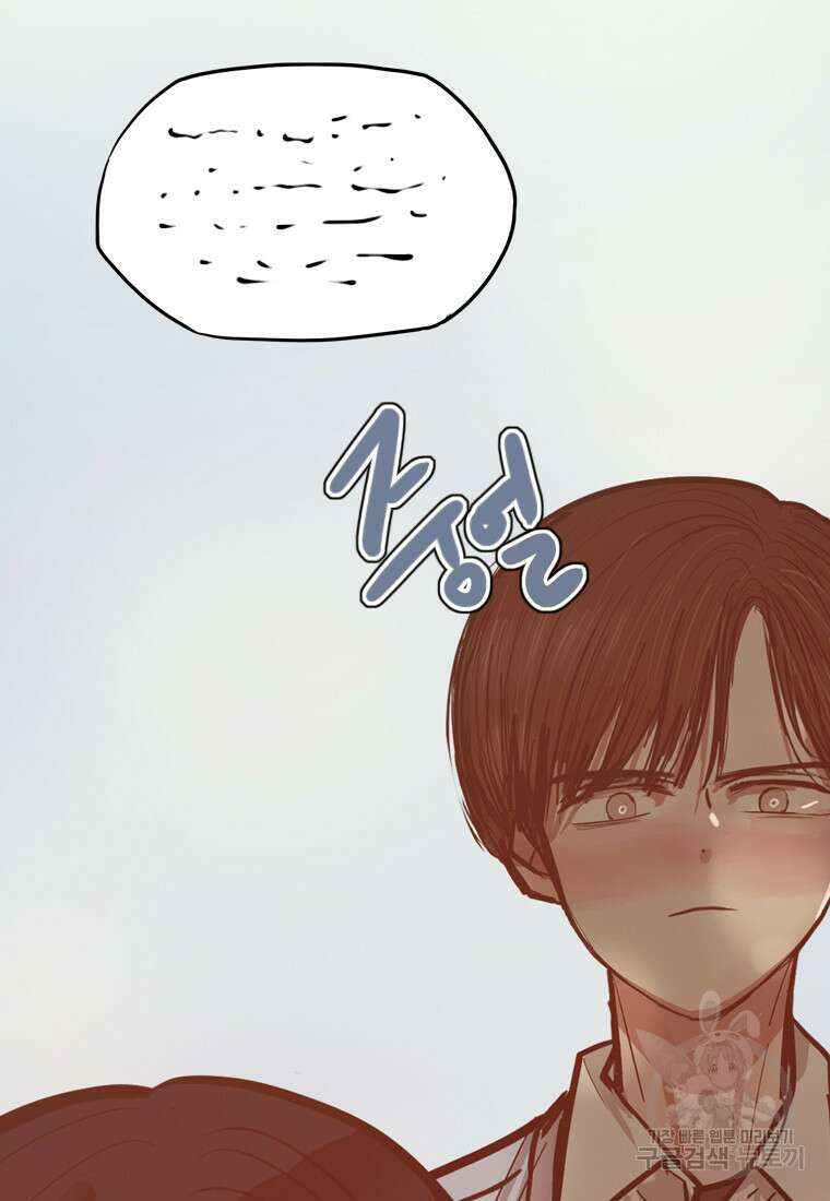 객 24화 64