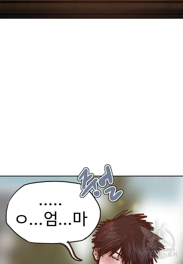 객 24화 68