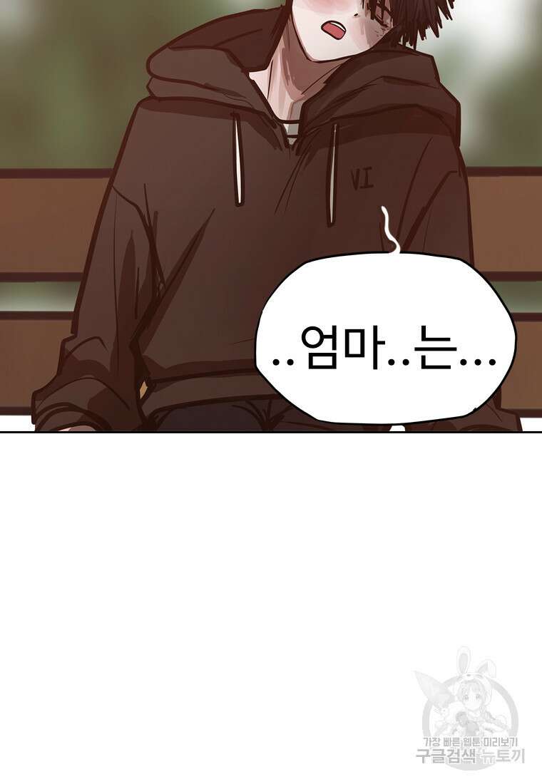 객 24화 69