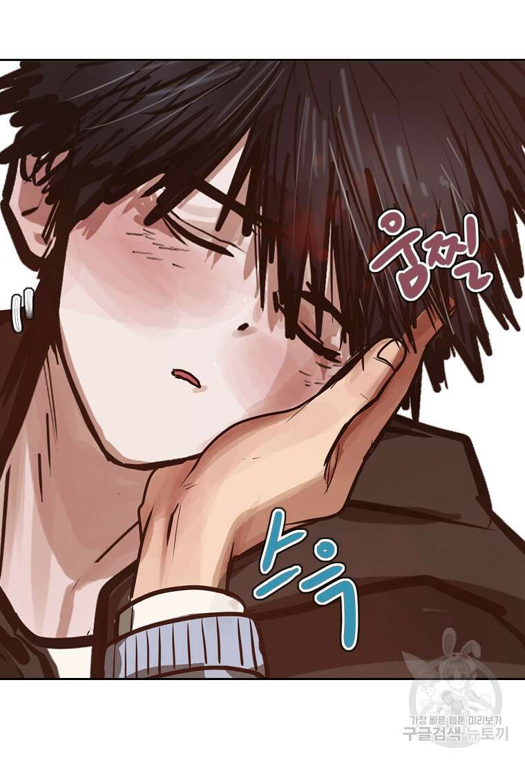 객 24화 70