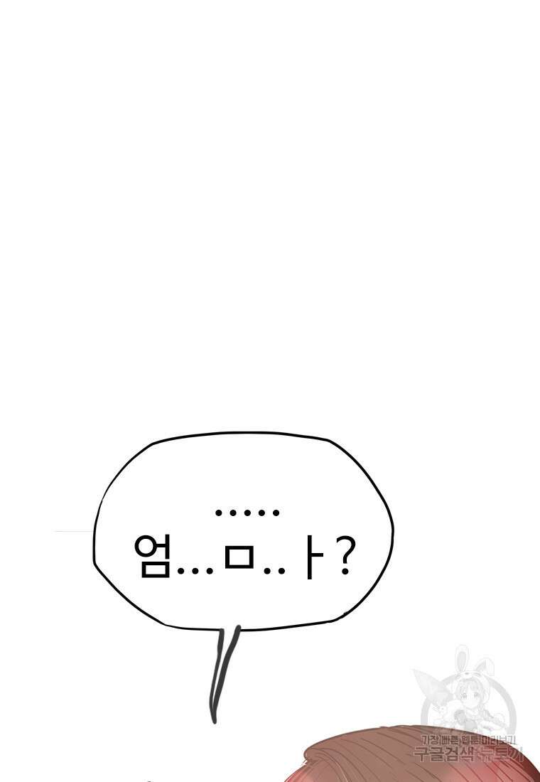 객 24화 71