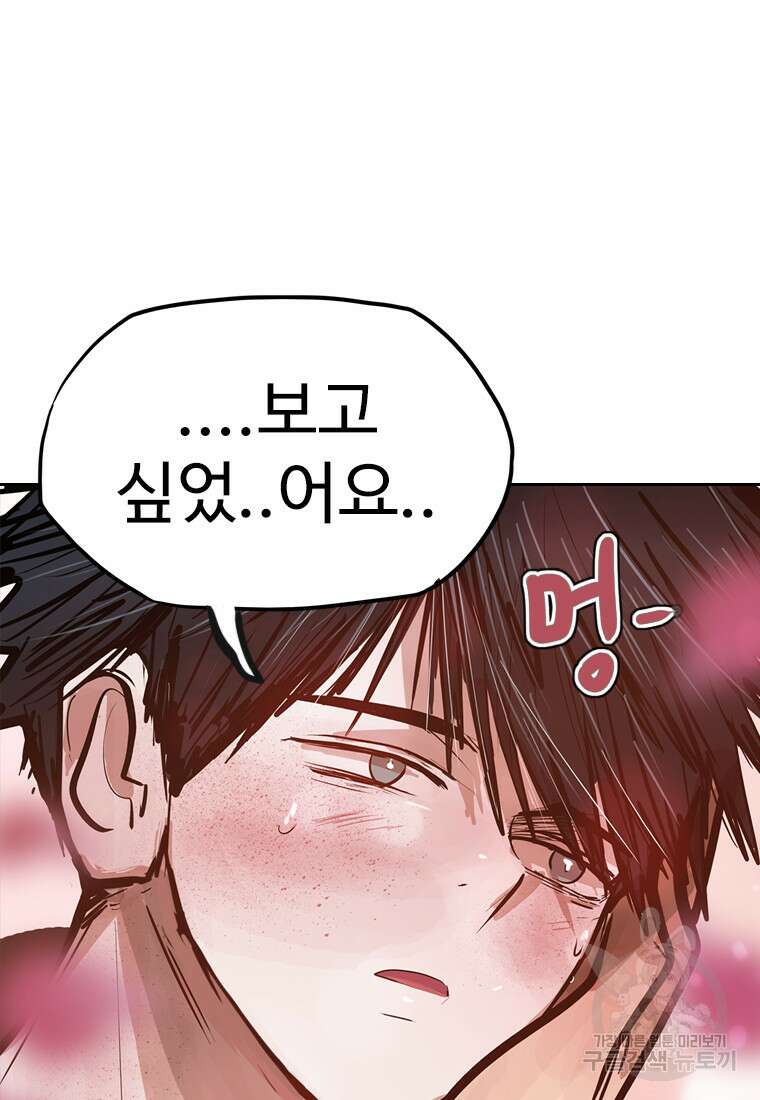 객 24화 73