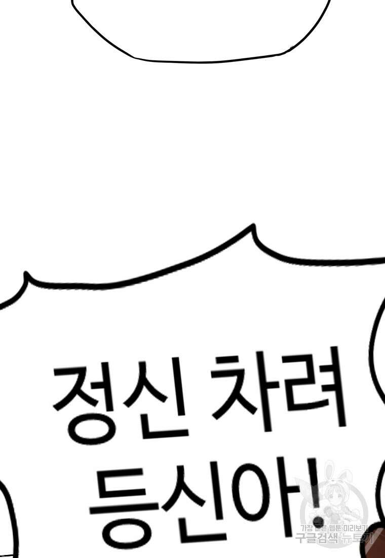 객 24화 77