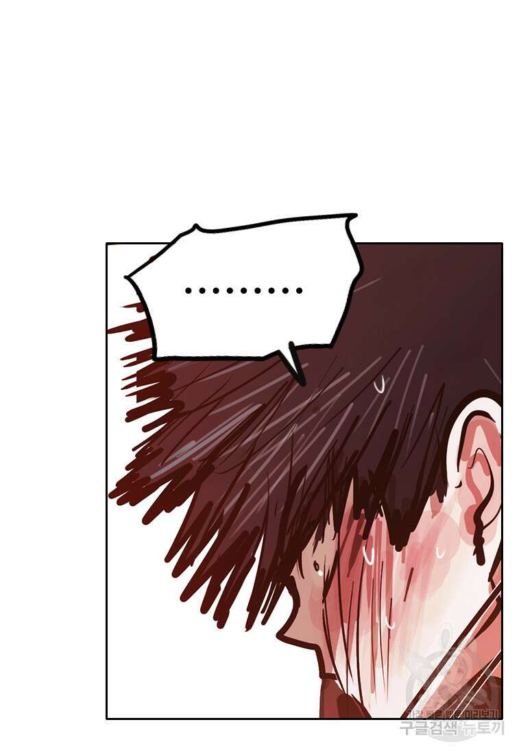 객 24화 80
