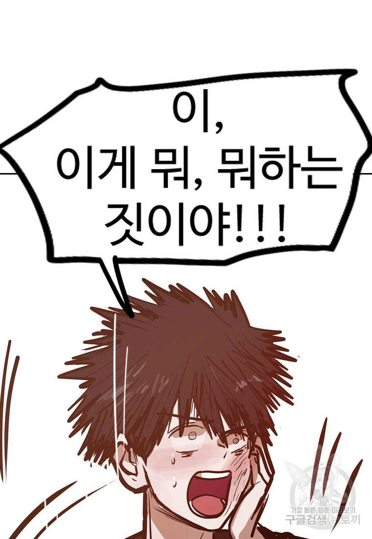 객 24화 82