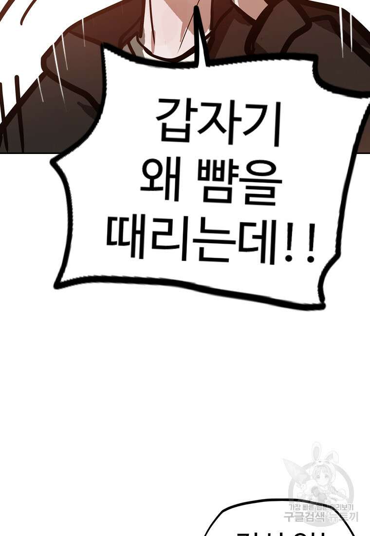 객 24화 83