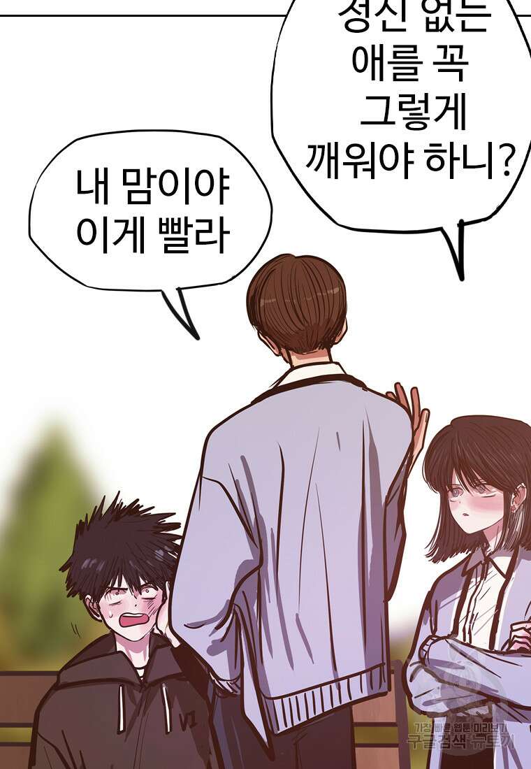 객 24화 84