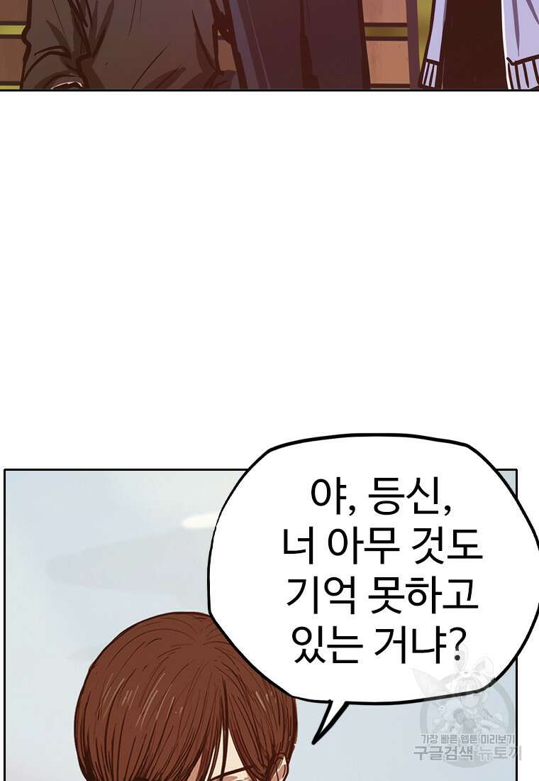 객 24화 85