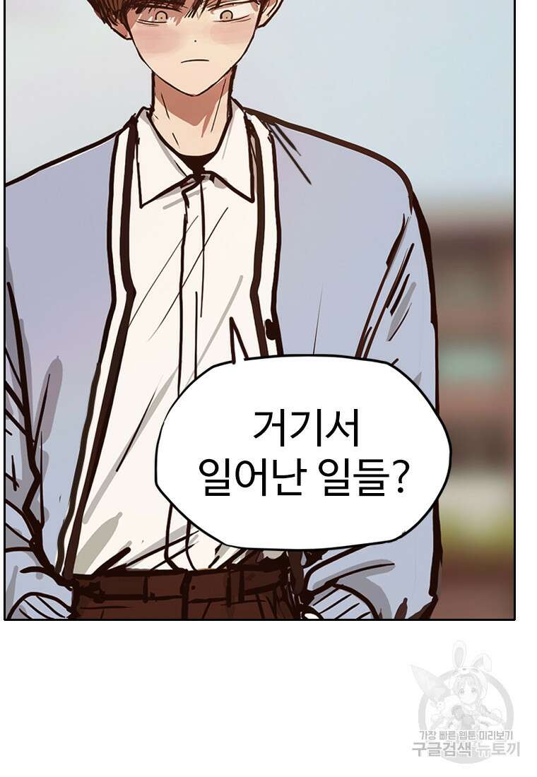 객 24화 86