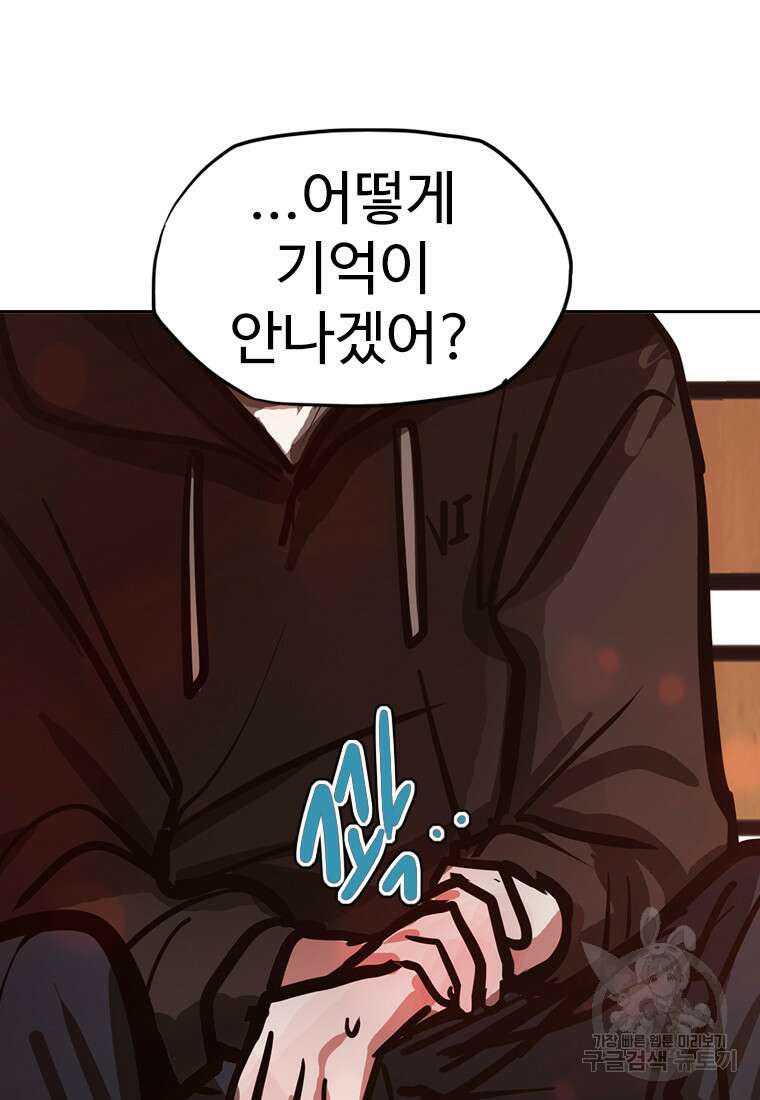 객 24화 89