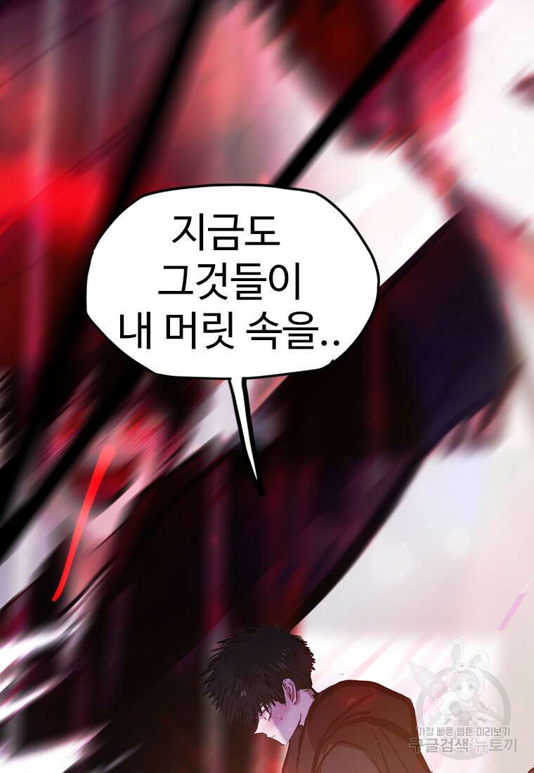 객 24화 92