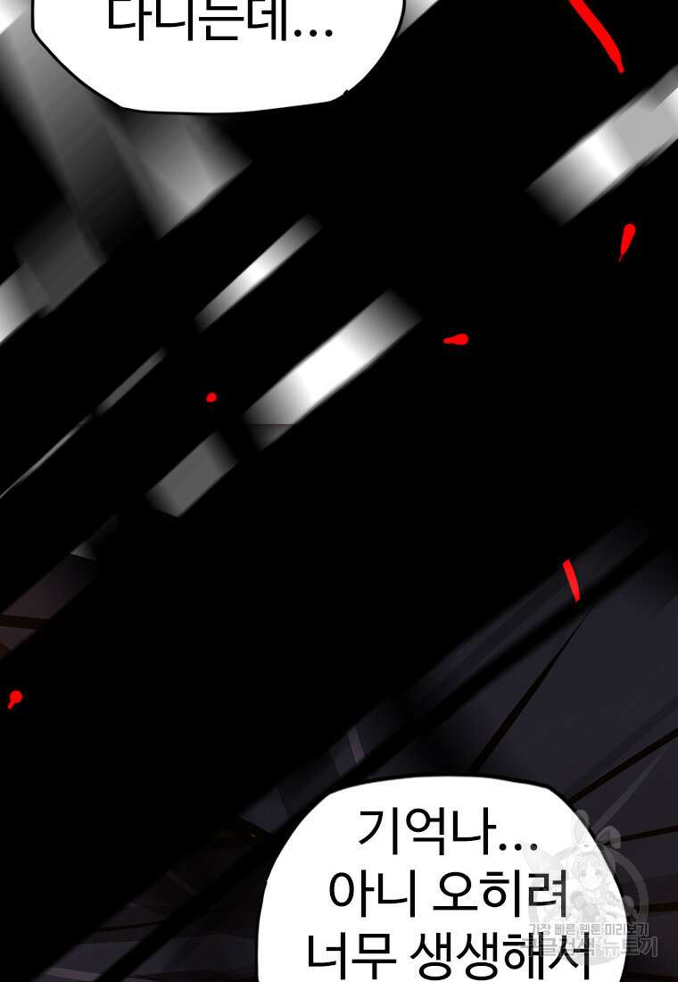 객 24화 94