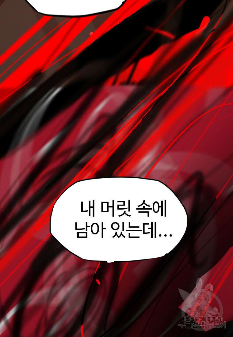 객 24화 97