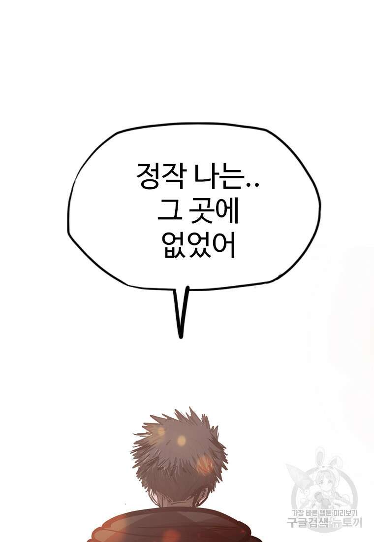 객 24화 100