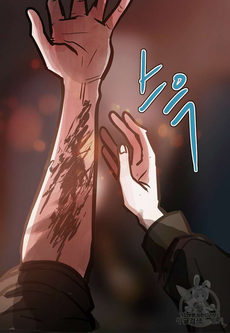 객 24화 103