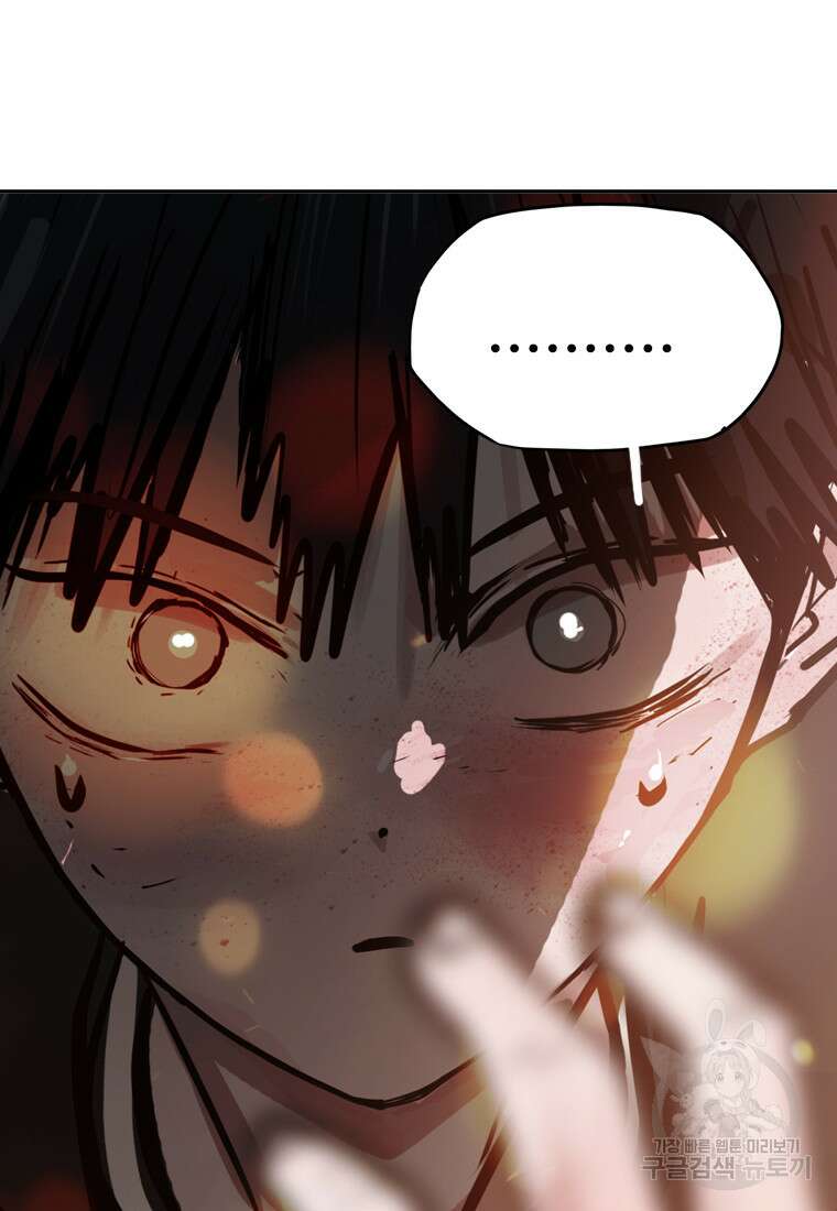 객 24화 110