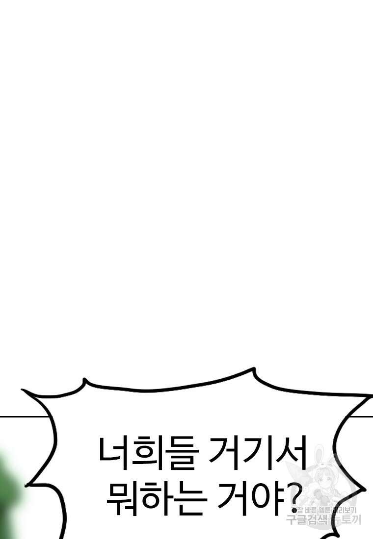 객 24화 113