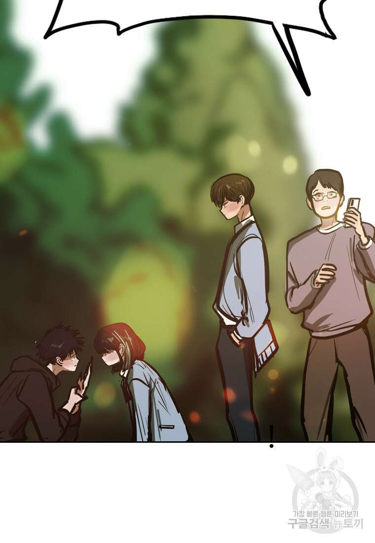 객 24화 114