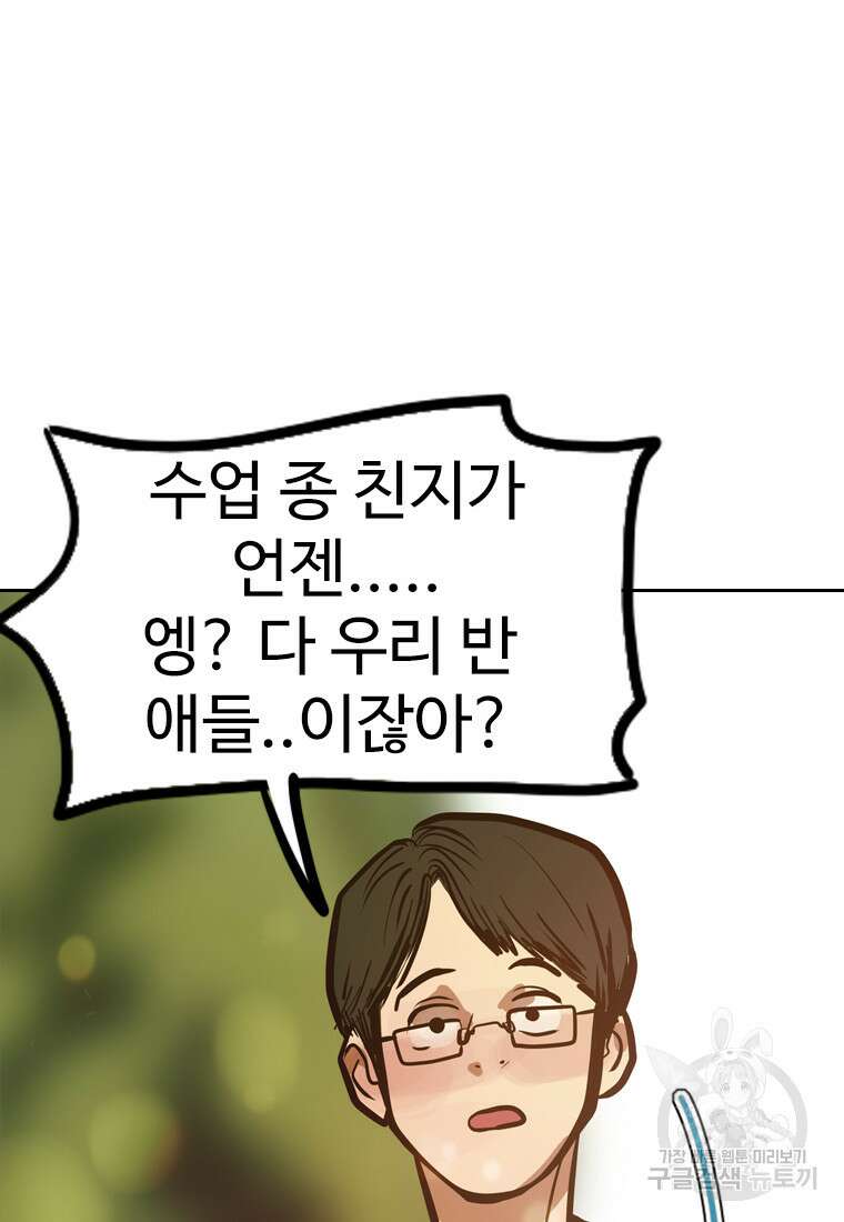 객 24화 115