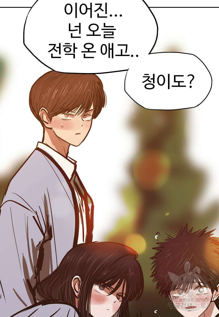 객 24화 117