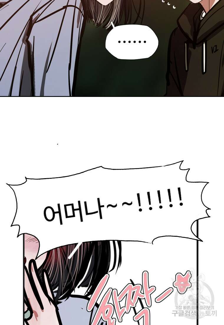 객 24화 118