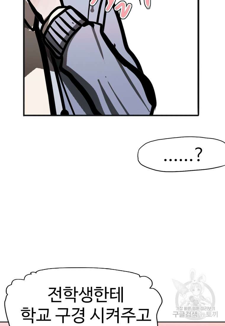 객 24화 119