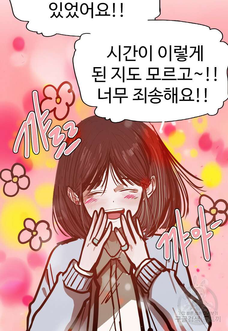 객 24화 120