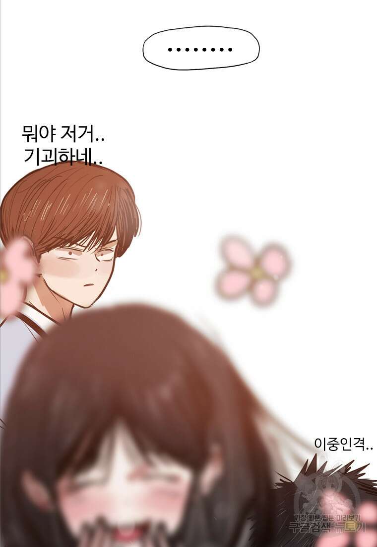 객 24화 122
