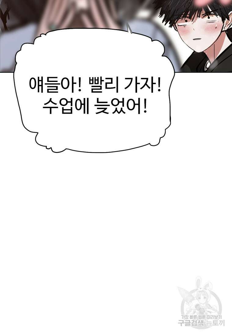 객 24화 123
