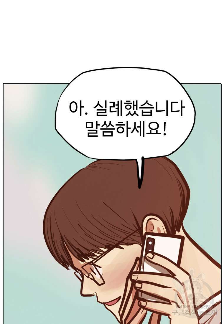 객 24화 127