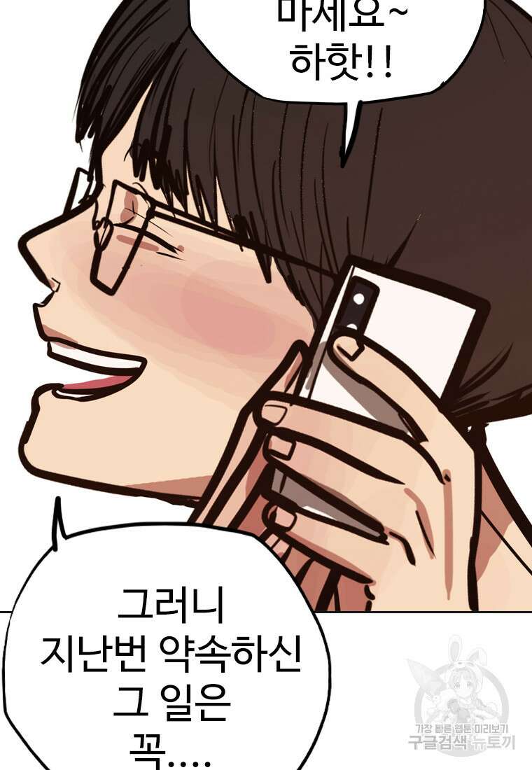 객 24화 129