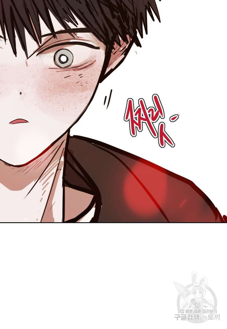 객 24화 132