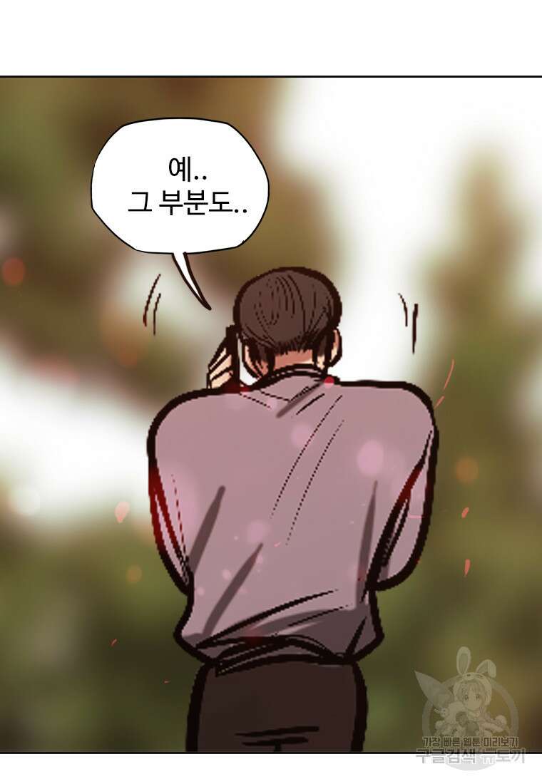객 24화 133